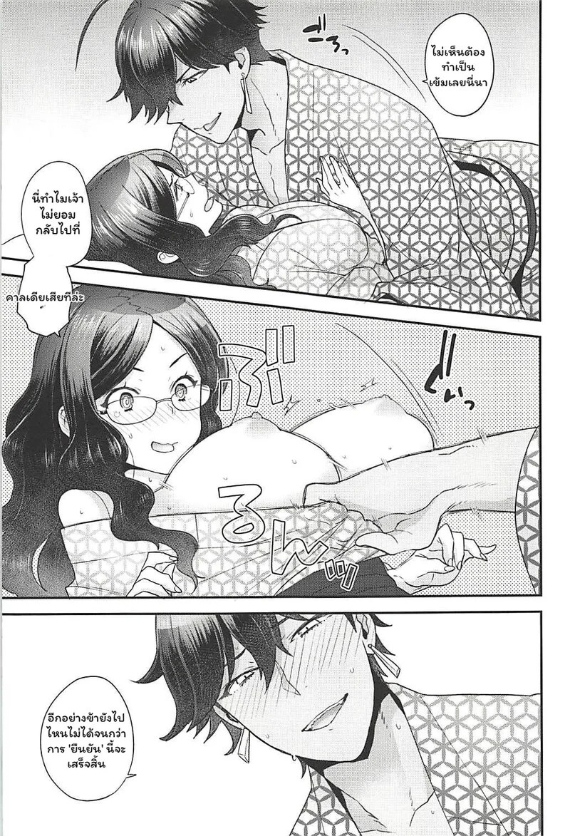 Doujin-Lc- อ่าน โดจิน มังฮวา เกาหลี ญี่ปุ่น จีน แปลไทย ออนเซ็นป่วน กวนใจดา วินชี  [Sayonara Hornet (Yoshiragi)] Pharaoh no Yu - Spa of Pharaoh (Fate Grand Order) ตอนที่ 1 ฟรี ไม่มีโฆษณา อ่าน โดจิน Manhwa เกาหลี ญี่ปุ่น จีน เรามีครบ คัดมาให้เน้นๆ โดจิน 18+ รับประกันความฟินโดย Doujin Lc