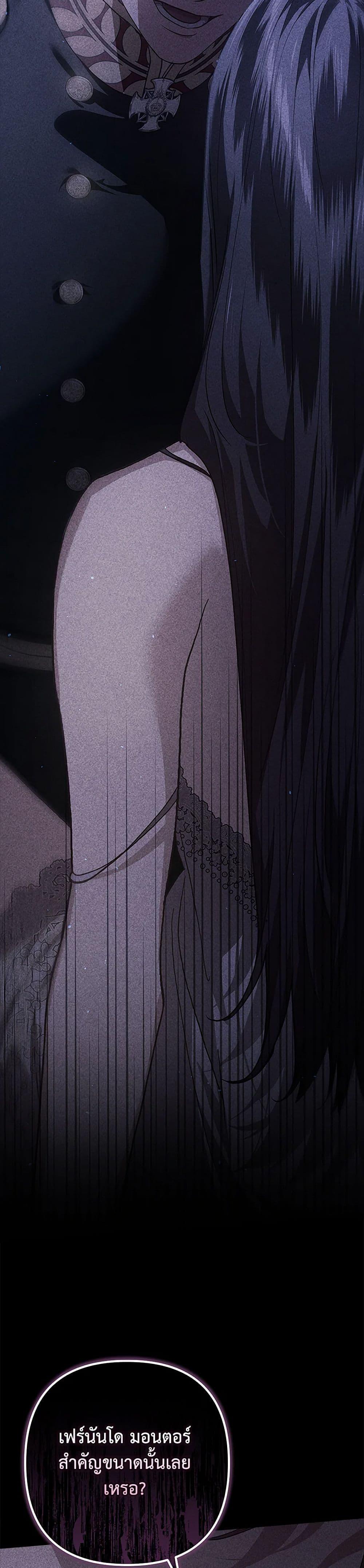 Manga-lc-com อ่านมังงะ อ่านการ์ตูน ออนไลน์ ฟรี The Broken Ring – This Marriage Will Fail Anyway ตอนที่ 1 2 3 4 5 6 7 8 9 10 11 12 13 14 ฟรี ไม่มีโฆษณา Manga-lc - อ่าน มังงะ อ่าน การ์ตูน ออนไลน์ อ่านมังงะ ฟรี