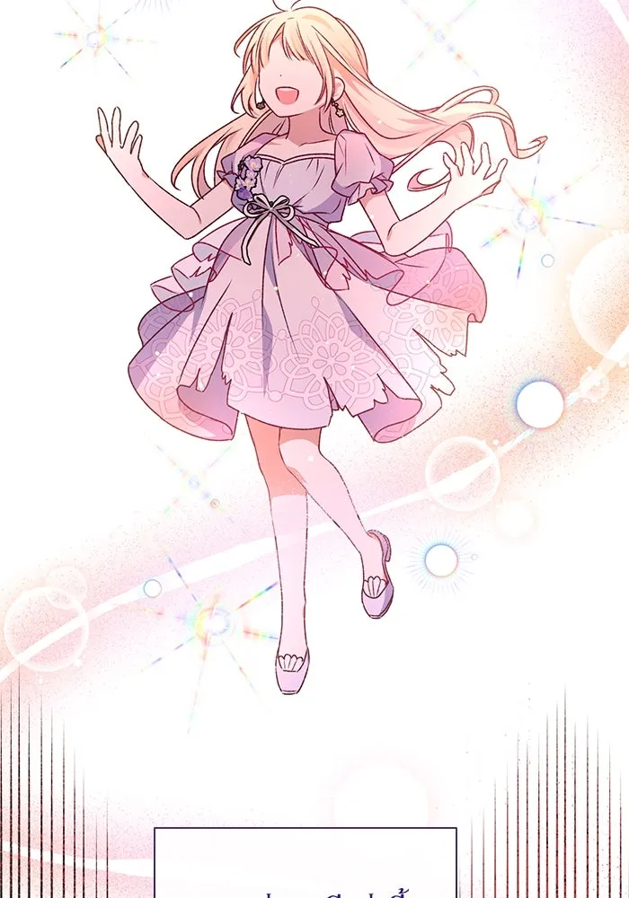 เกิดใหม่คราวนี้ ขอเป็นคนดีดูสักครั้ง ตอนที่ 8 รูปที่ 86