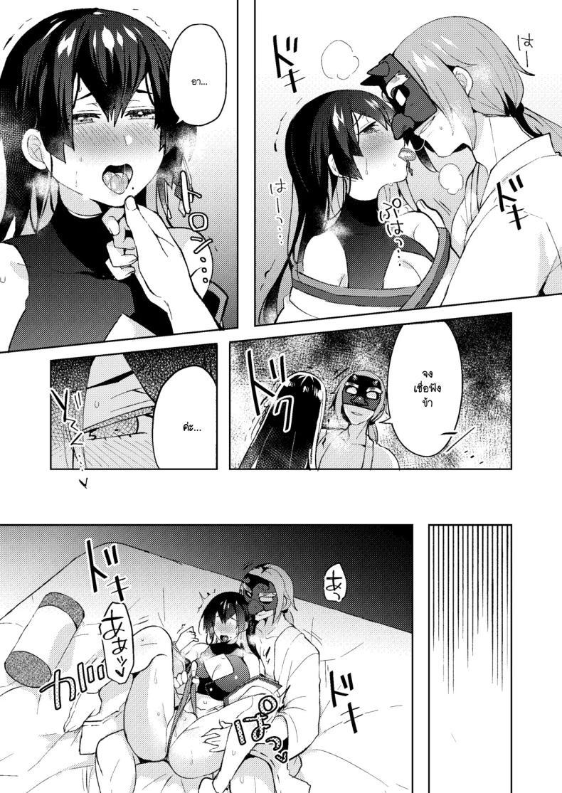 Doujin-Lc- อ่าน โดจิน มังฮวา เกาหลี ญี่ปุ่น จีน แปลไทย ล้างมลทิน [Pori ero (Uzukinoko) ] otona no o sōji ตอนที่ 1 2 3 4 5 6 7 8 9 10 11 12 13 14 ฟรี ไม่มีโฆษณา อ่าน โดจิน Manhwa เกาหลี ญี่ปุ่น จีน เรามีครบ คัดมาให้เน้นๆ โดจิน 18+ รับประกันความฟินโดย  Doujin Lc