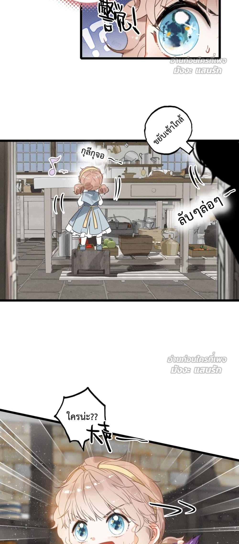 Manga-lc-com อ่านมังงะ อ่านการ์ตูน ออนไลน์ ฟรี WhenIBecamea ตอนที่ 1 2 3 4 5 6 7 8 9 10 11 12 13 14 ฟรี ไม่มีโฆษณา Manga-lc - อ่าน มังงะ อ่าน การ์ตูน ออนไลน์ อ่านมังงะ ฟรี