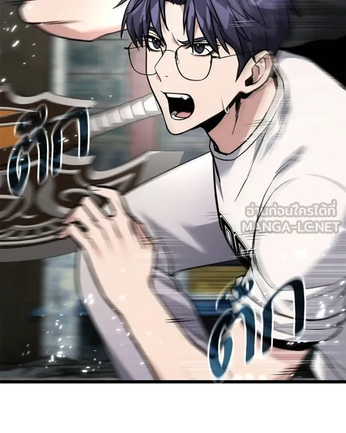 โทษที พื้นที่นี้ ตอนที่ 57 รูปที่ 75