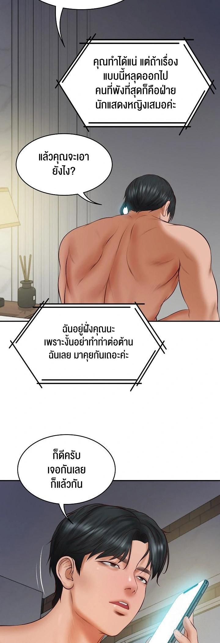 Doujin-Lc- อ่าน โดจิน มังฮวา เกาหลี ญี่ปุ่น จีน แปลไทย The Billionaire’s Monster Cock Son-In-Law ตอนที่ 1 2 3 4 5 6 7 8 9 10 11 12 13 14 ฟรี ไม่มีโฆษณา อ่าน โดจิน Manhwa เกาหลี ญี่ปุ่น จีน เรามีครบ คัดมาให้เน้นๆ โดจิน 18+ รับประกันความฟินโดย  Doujin Lc