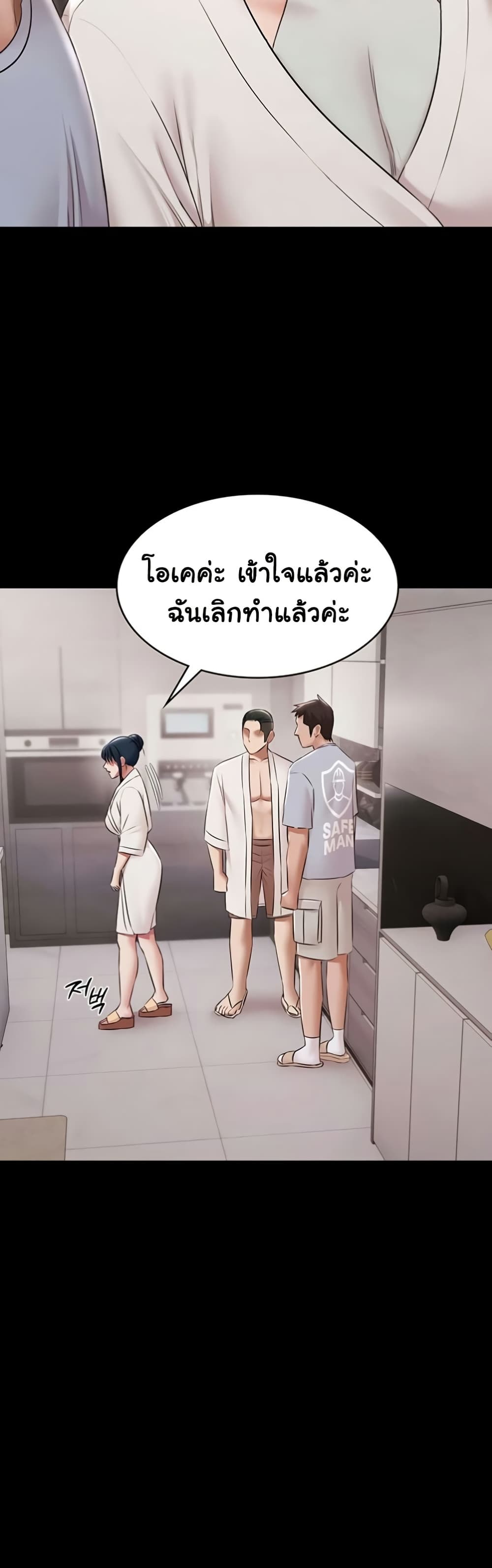 Doujin-Lc- อ่าน โดจิน มังฮวา เกาหลี ญี่ปุ่น จีน แปลไทย Pool Party ตอนที่ 1 2 3 4 5 6 7 8 9 10 11 12 13 14 ฟรี ไม่มีโฆษณา อ่าน โดจิน Manhwa เกาหลี ญี่ปุ่น จีน เรามีครบ คัดมาให้เน้นๆ โดจิน 18+ รับประกันความฟินโดย  Doujin Lc