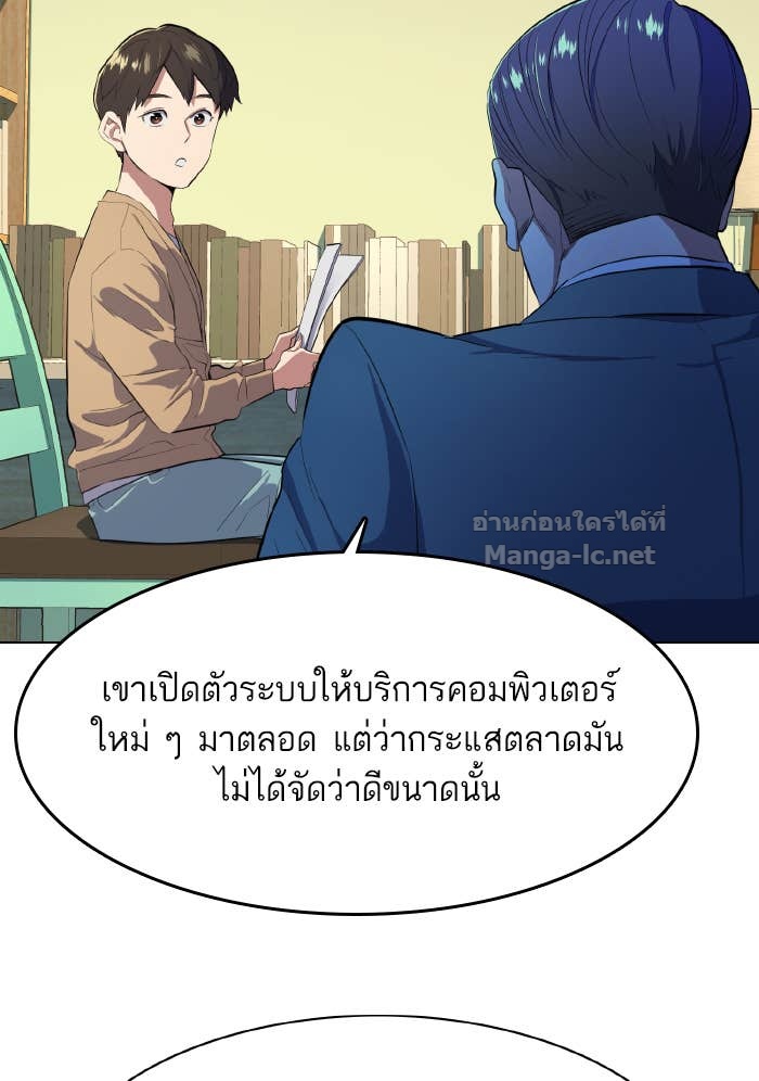 Doujin-Lc- อ่าน โดจิน มังฮวา เกาหลี ญี่ปุ่น จีน แปลไทย Reborn Rich ตอนที่ 1 2 3 4 5 6 7 8 9 10 11 12 13 14 ฟรี ไม่มีโฆษณา อ่าน โดจิน Manhwa เกาหลี ญี่ปุ่น จีน เรามีครบ คัดมาให้เน้นๆ โดจิน 18+ รับประกันความฟินโดย Doujin Lc