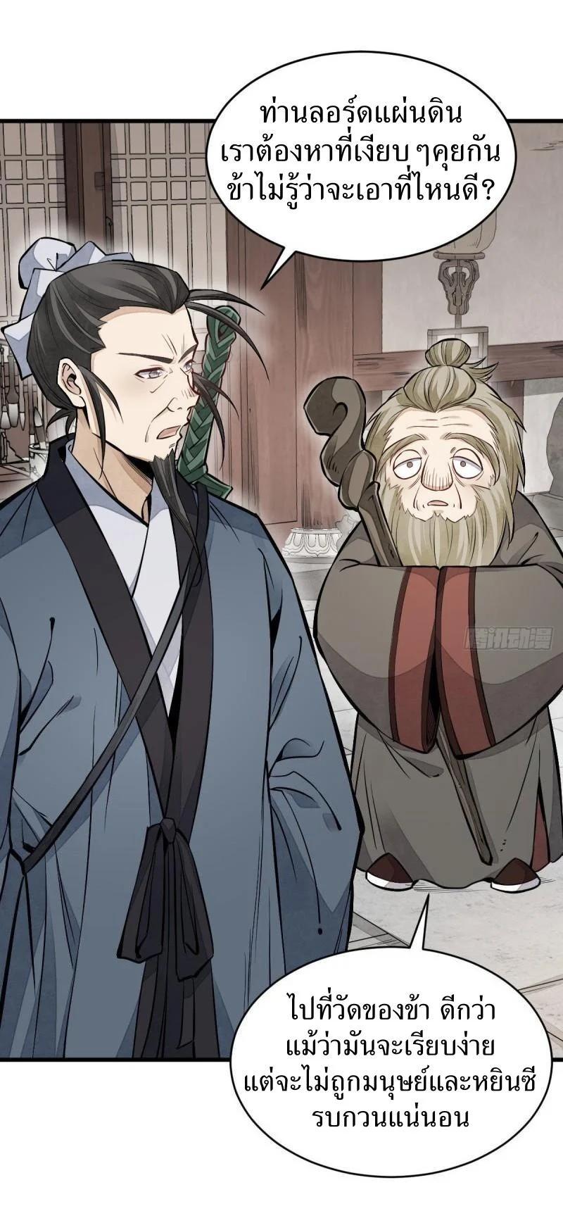 Manga-lc-com อ่านมังงะ อ่านการ์ตูน ออนไลน์ ฟรี Lan Ke Qi Yuan ตอนที่ 1 2 3 4 5 6 7 8 9 10 11 12 13 14 ฟรี ไม่มีโฆษณา Manga-lc - อ่าน มังงะ อ่าน การ์ตูน ออนไลน์ อ่านมังงะ ฟรี