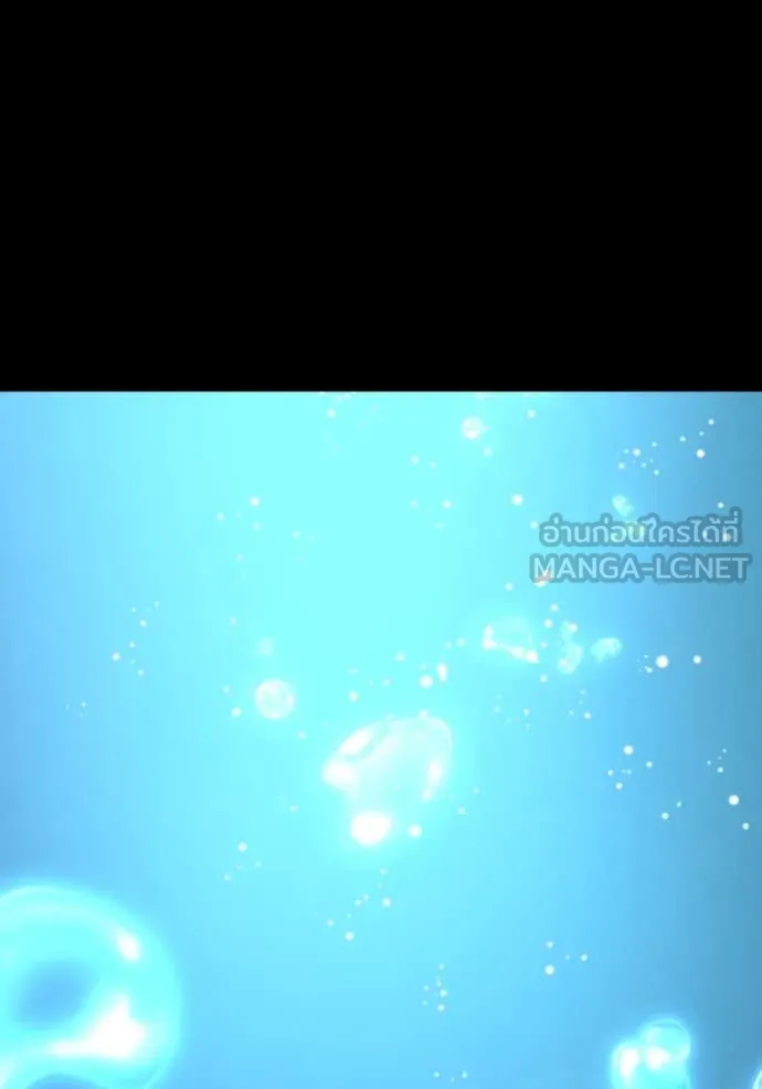 Regressor’s Life Aft ตอนที่ 108 รูปที่ 209