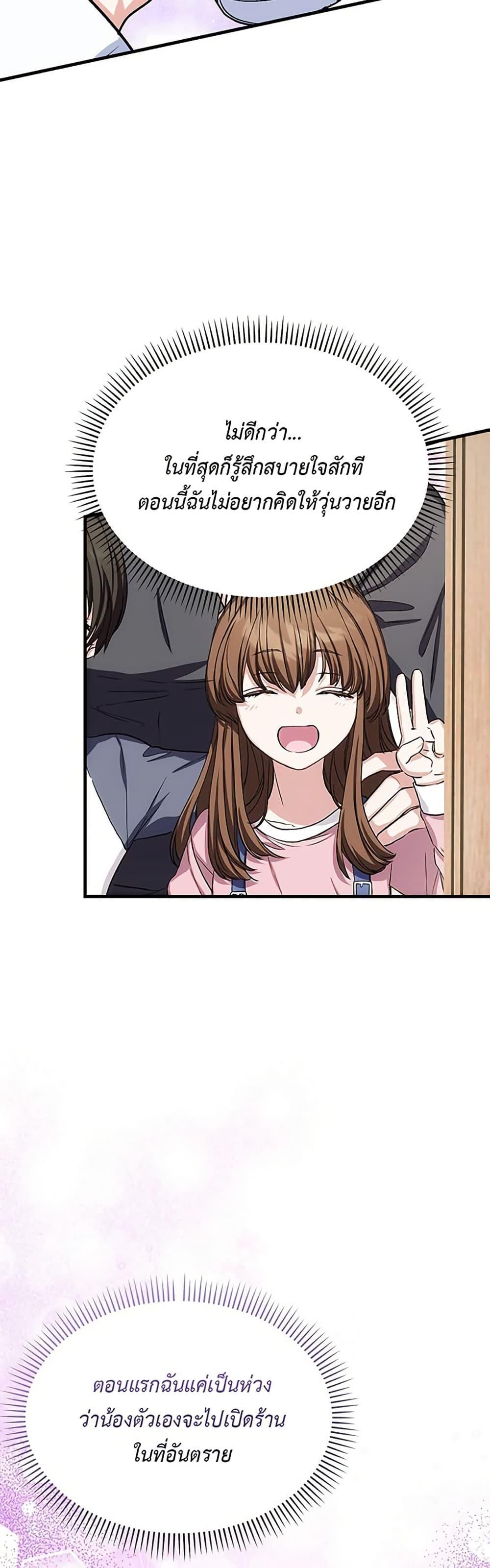 Manga-lc-com อ่านมังงะ อ่านการ์ตูน ออนไลน์ ฟรี The SSS-Class Cafe in Front of the Dungeon ตอนที่ 1 2 3 4 5 6 7 8 9 10 11 12 13 14 ฟรี ไม่มีโฆษณา Manga-lc - อ่าน มังงะ อ่าน การ์ตูน ออนไลน์ อ่านมังงะ ฟรี