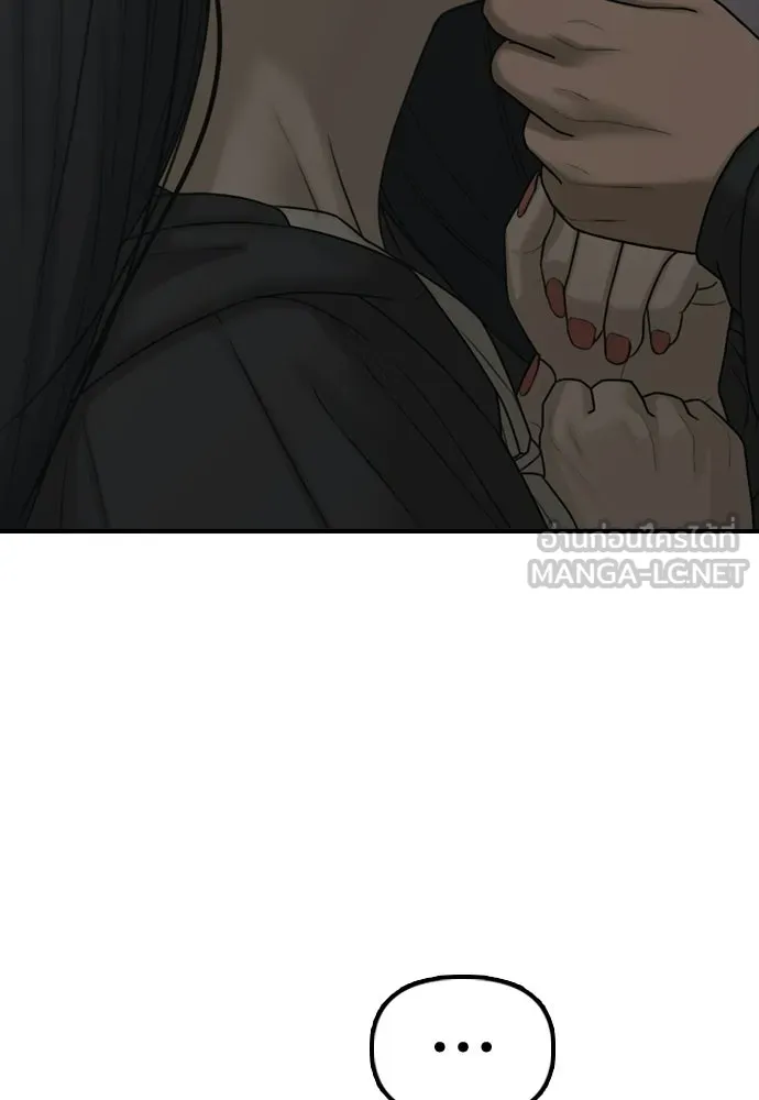 ผู้กล้าฝ่าวันสิ้นโลก ตอนที่ 56 นังนั่น ฉันจะฆ่ามันด้วย รูปที่ 96