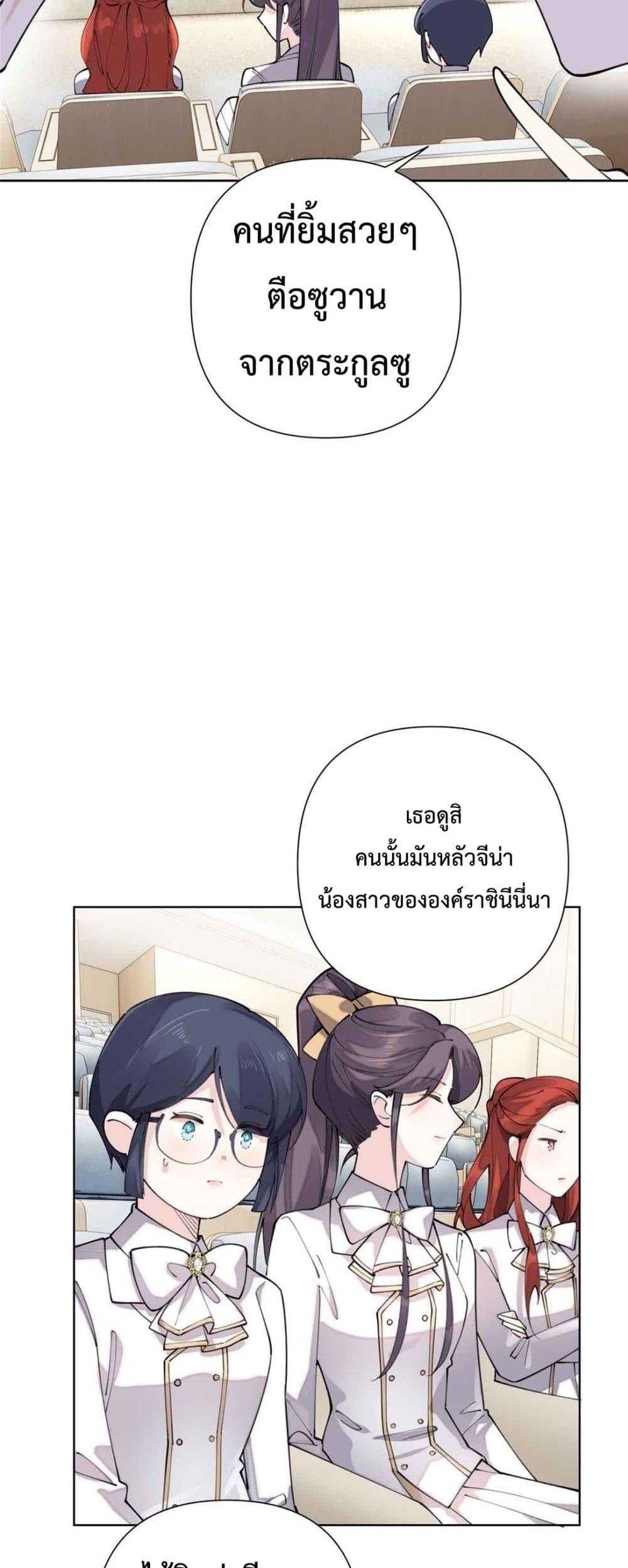 Manga-lc-com อ่านมังงะ อ่านการ์ตูน ออนไลน์ ฟรี MyMarriageWas ตอนที่ 1 2 3 4 5 6 7 8 9 10 11 12 13 14 ฟรี ไม่มีโฆษณา Manga-lc - อ่าน มังงะ อ่าน การ์ตูน ออนไลน์ อ่านมังงะ ฟรี