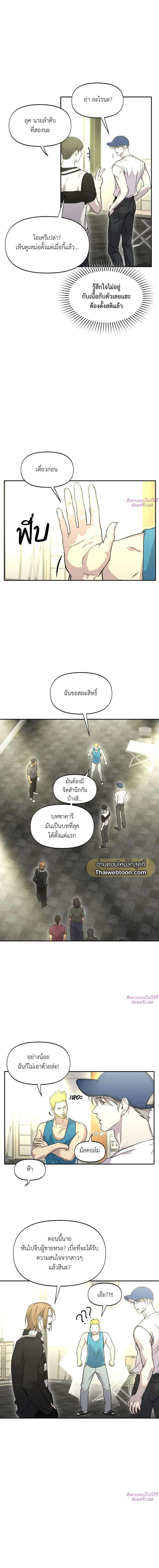 Manga-lc-com อ่านมังงะ อ่านการ์ตูน ออนไลน์ ฟรี Nerd Project ตอนที่ 1 2 3 4 5 6 7 8 9 10 11 12 13 14 ฟรี ไม่มีโฆษณา Manga-lc - อ่าน มังงะ อ่าน การ์ตูน ออนไลน์ อ่านมังงะ ฟรี