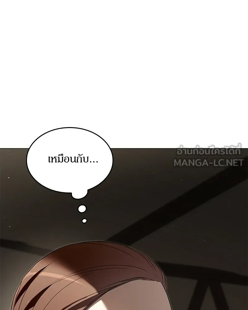 กำราบรักร้ายนายจอมพยศ ตอนที่ 67 รูปที่ 102