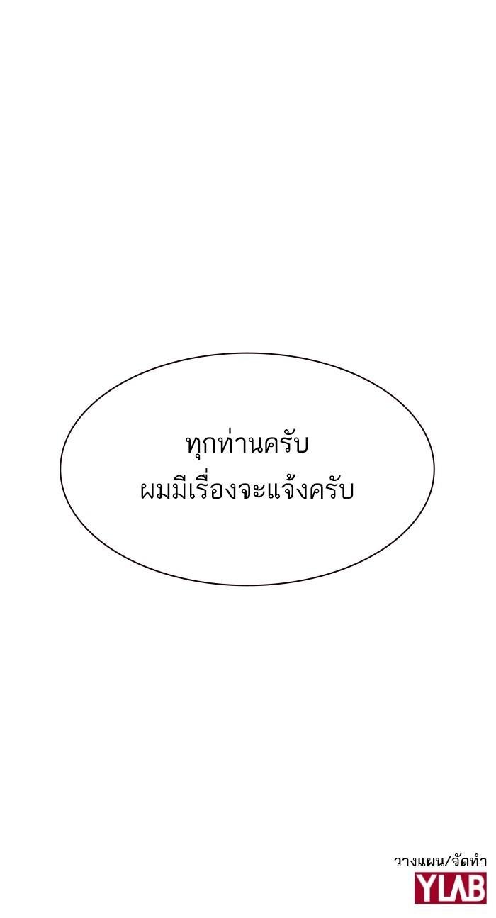 Manga-lc-com อ่านมังงะ อ่านการ์ตูน ออนไลน์ ฟรี The World Is Money and Power กลโกงโลกพนัน ตอนที่ 1 2 3 4 5 6 7 8 9 10 11 12 13 14 ฟรี ไม่มีโฆษณา Manga-lc - อ่าน มังงะ อ่าน การ์ตูน ออนไลน์ อ่านมังงะ ฟรี