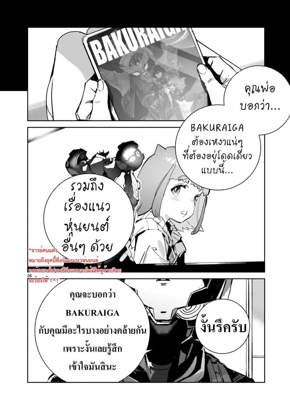 Manga-lc-com อ่านมังงะ อ่านการ์ตูน ออนไลน์ ฟรี Dragon Circus ตอนที่ 1 2 3 4 5 6 7 8 9 10 11 12 13 14 ฟรี ไม่มีโฆษณา Manga-lc - อ่าน มังงะ อ่าน การ์ตูน ออนไลน์ อ่านมังงะ ฟรี