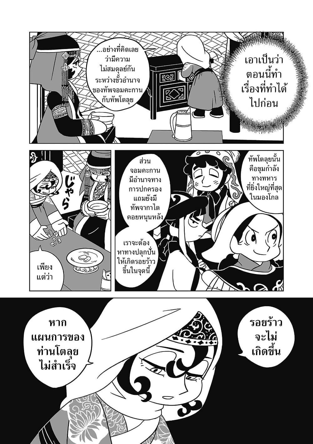 Manga-lc-com อ่านมังงะ อ่านการ์ตูน ออนไลน์ ฟรี Tenmaku no Jaadugar ตอนที่ 1 2 3 4 5 6 7 8 9 10 11 12 13 14 ฟรี ไม่มีโฆษณา Manga-lc - อ่าน มังงะ อ่าน การ์ตูน ออนไลน์ อ่านมังงะ ฟรี