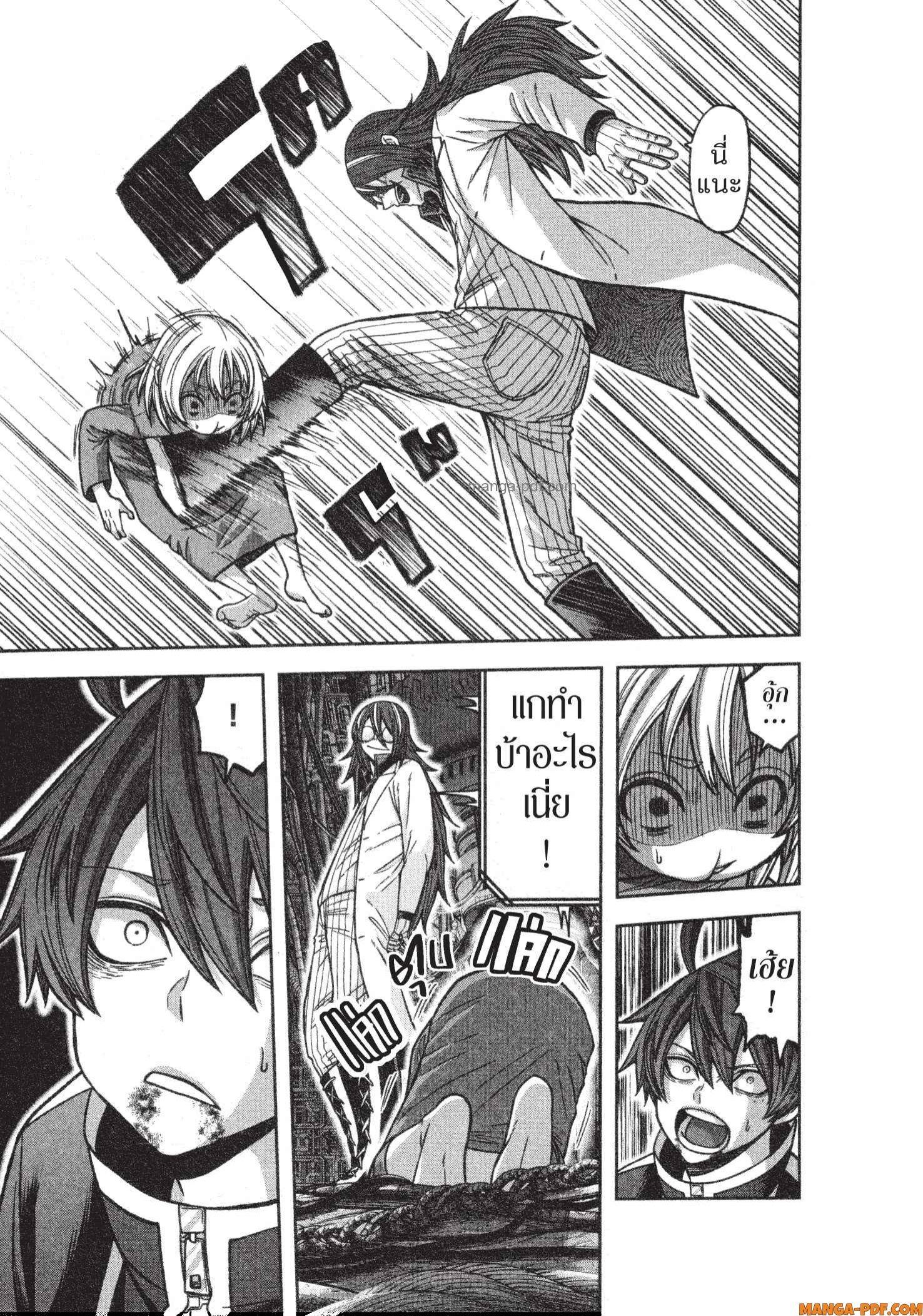 Manga-lc-com อ่านมังงะ อ่านการ์ตูน ออนไลน์ ฟรี Tougen Anki สงครามเลือดอสูร ตอนที่ 1 2 3 4 5 6 7 8 9 10 11 12 13 14 ฟรี ไม่มีโฆษณา Manga-lc - อ่าน มังงะ อ่าน การ์ตูน ออนไลน์ อ่านมังงะ ฟรี