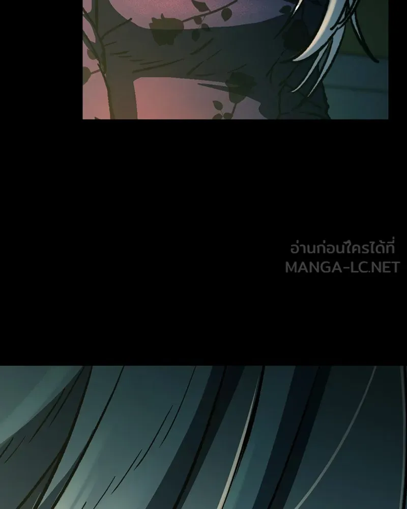 เกาลูน  ซาโรกา ตอนที่ 6 รูปที่ 174