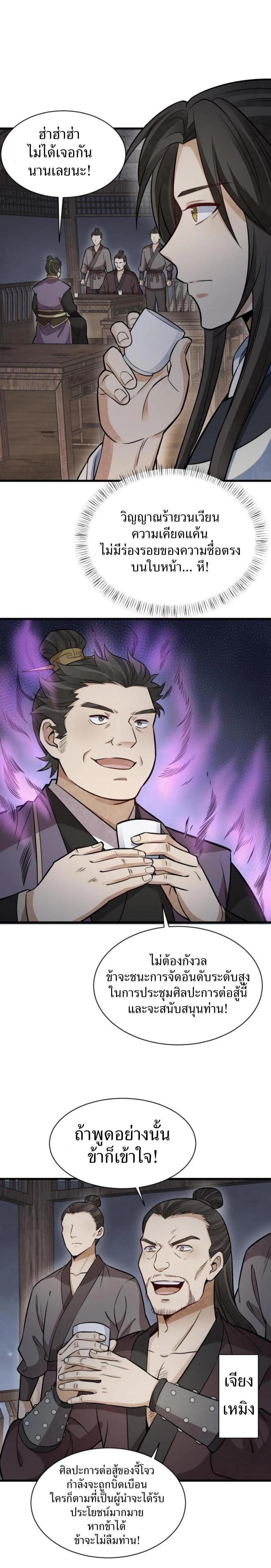 Manga-lc-com อ่านมังงะ อ่านการ์ตูน ออนไลน์ ฟรี Lan Ke Qi Yuan ตอนที่ 1 2 3 4 5 6 7 8 9 10 11 12 13 14 ฟรี ไม่มีโฆษณา Manga-lc - อ่าน มังงะ อ่าน การ์ตูน ออนไลน์ อ่านมังงะ ฟรี