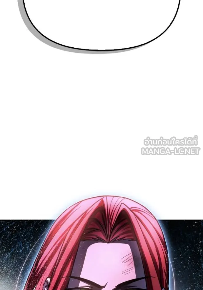 เกมของยอดมนุษย์ ตอนที่ 147 รูปที่ 76