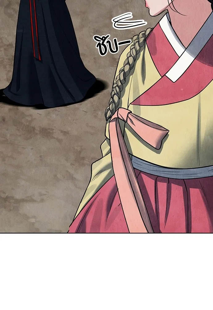 ความลับของสาวร่างทรง ตอนที่ 4 รูปที่ 166