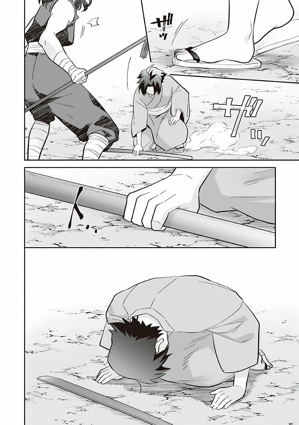 Manga-lc-com อ่านมังงะ อ่านการ์ตูน ออนไลน์ ฟรี Jimi na Kensei wa Sore Demo Saikyou desu ตอนที่ 1 2 3 4 5 6 7 8 9 10 11 12 13 14 ฟรี ไม่มีโฆษณา Manga-lc - อ่าน มังงะ อ่าน การ์ตูน ออนไลน์ อ่านมังงะ ฟรี