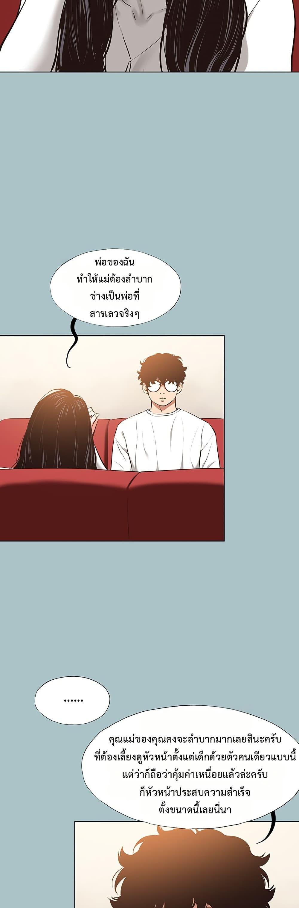 Doujin-Lc- อ่าน โดจิน มังฮวา เกาหลี ญี่ปุ่น จีน แปลไทย Sorry I Have No Thoughts ตอนที่ 1 2 3 4 5 6 7 8 9 10 11 12 13 14 ฟรี ไม่มีโฆษณา อ่าน โดจิน Manhwa เกาหลี ญี่ปุ่น จีน เรามีครบ คัดมาให้เน้นๆ โดจิน 18+ รับประกันความฟินโดย  Doujin Lc