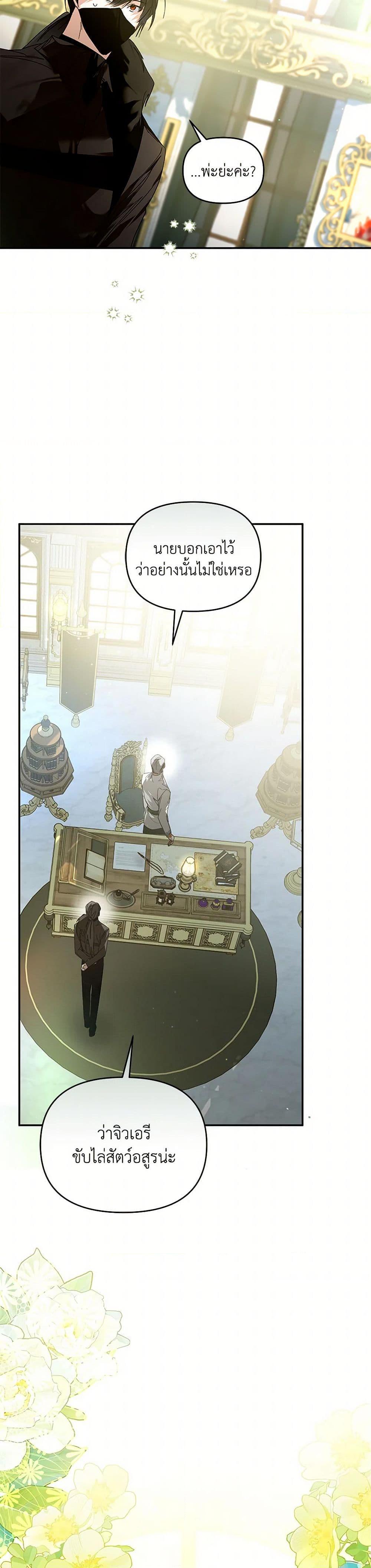 Manga-lc-com อ่านมังงะ อ่านการ์ตูน ออนไลน์ ฟรี Falling Into the Arms of a Mad Villain ตอนที่ 1 2 3 4 5 6 7 8 9 10 11 12 13 14 ฟรี ไม่มีโฆษณา Manga-lc - อ่าน มังงะ อ่าน การ์ตูน ออนไลน์ อ่านมังงะ ฟรี