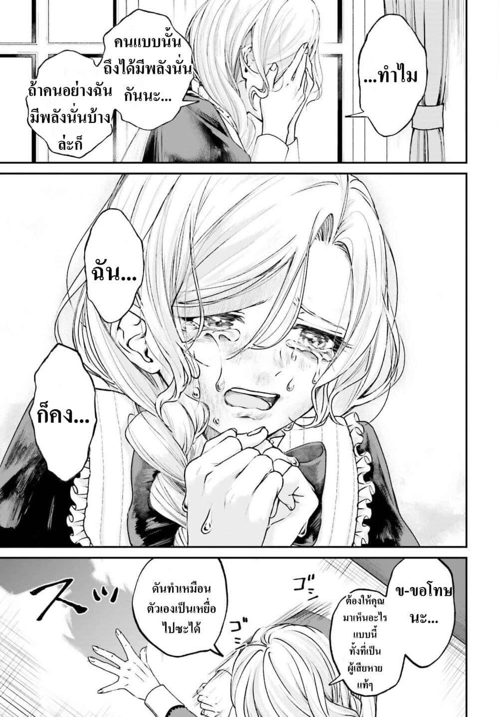 Manga-lc-com อ่านมังงะ อ่านการ์ตูน ออนไลน์ ฟรี That Is Needed for a Villainous Aristocrat ตอนที่ 1 2 3 4 5 6 7 8 9 10 11 12 13 14 ฟรี ไม่มีโฆษณา Manga-lc - อ่าน มังงะ อ่าน การ์ตูน ออนไลน์ อ่านมังงะ ฟรี