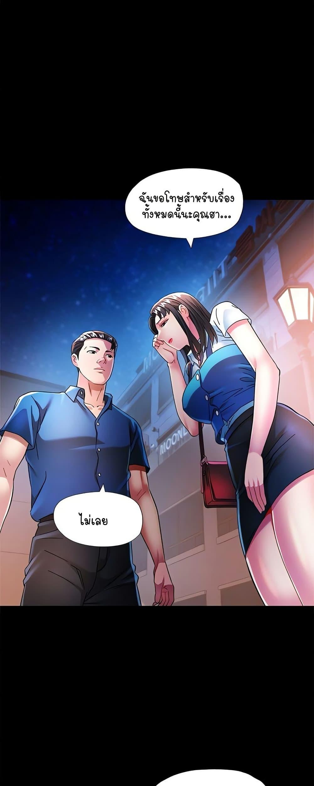 Doujin-Lc- อ่าน โดจิน มังฮวา เกาหลี ญี่ปุ่น จีน แปลไทย In Her Place ตอนที่ 1 2 3 4 5 6 7 8 9 10 11 12 13 14 ฟรี ไม่มีโฆษณา อ่าน โดจิน Manhwa เกาหลี ญี่ปุ่น จีน เรามีครบ คัดมาให้เน้นๆ โดจิน 18+ รับประกันความฟินโดย  Doujin Lc