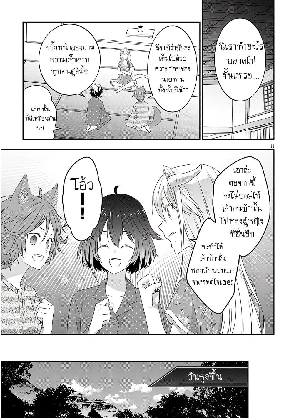 Manga-lc-com อ่านมังงะ อ่านการ์ตูน ออนไลน์ ฟรี Maou ni Natta node, Dungeon Tsukutte Jingai Musume to Honobono suru ตอนที่ 1 2 3 4 5 6 7 8 9 10 11 12 13 14 ฟรี ไม่มีโฆษณา Manga-lc - อ่าน มังงะ อ่าน การ์ตูน ออนไลน์ อ่านมังงะ ฟรี