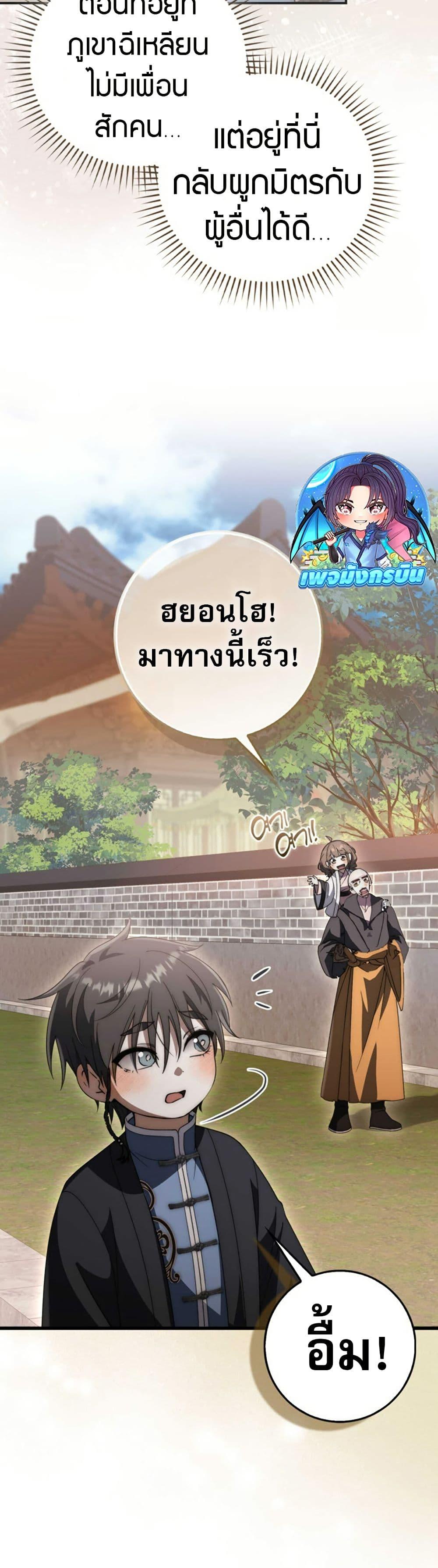 Manga-lc-com อ่านมังงะ อ่านการ์ตูน ออนไลน์ ฟรี Sword God Dragon ตอนที่ 1 2 3 4 5 6 7 8 9 10 11 12 13 14 ฟรี ไม่มีโฆษณา Manga-lc - อ่าน มังงะ อ่าน การ์ตูน ออนไลน์ อ่านมังงะ ฟรี