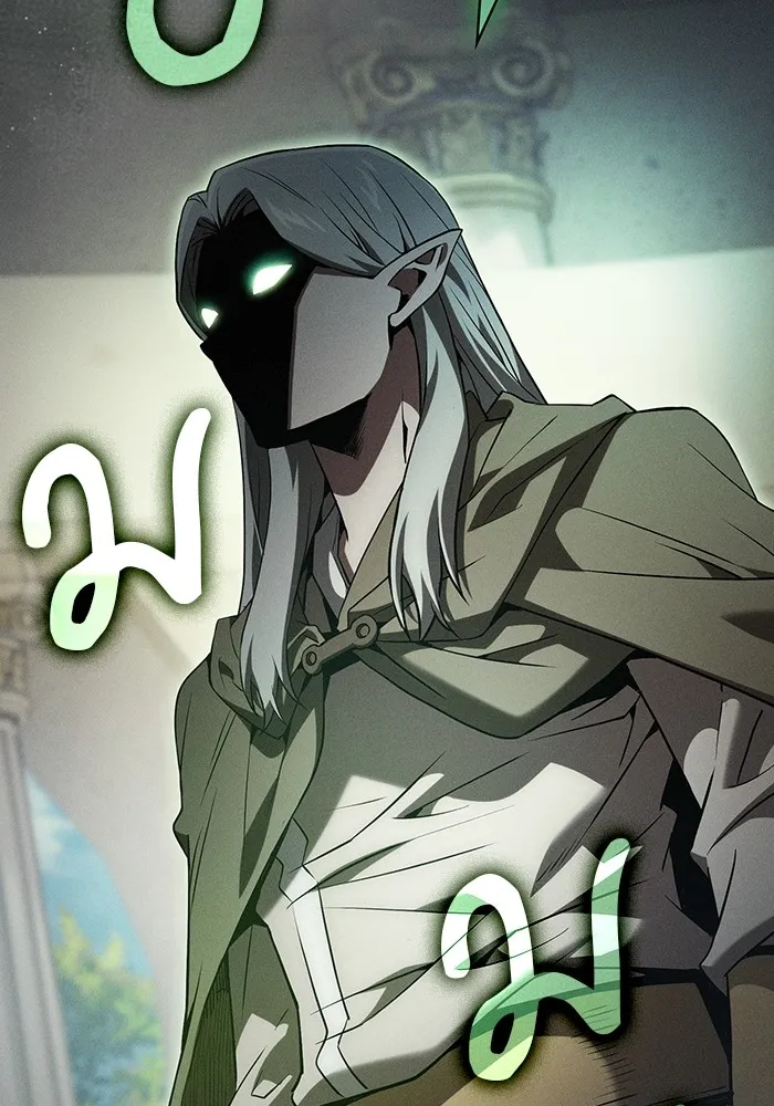 นักดาบอัจฉริยะจากอะคาเดมี ตอนที่ 39 รูปที่ 167