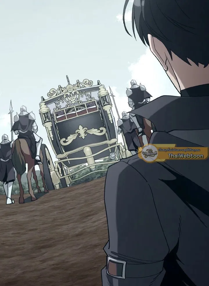 Max Level Player ตอนที่ ตอนที่ 97 รูปที่ 64