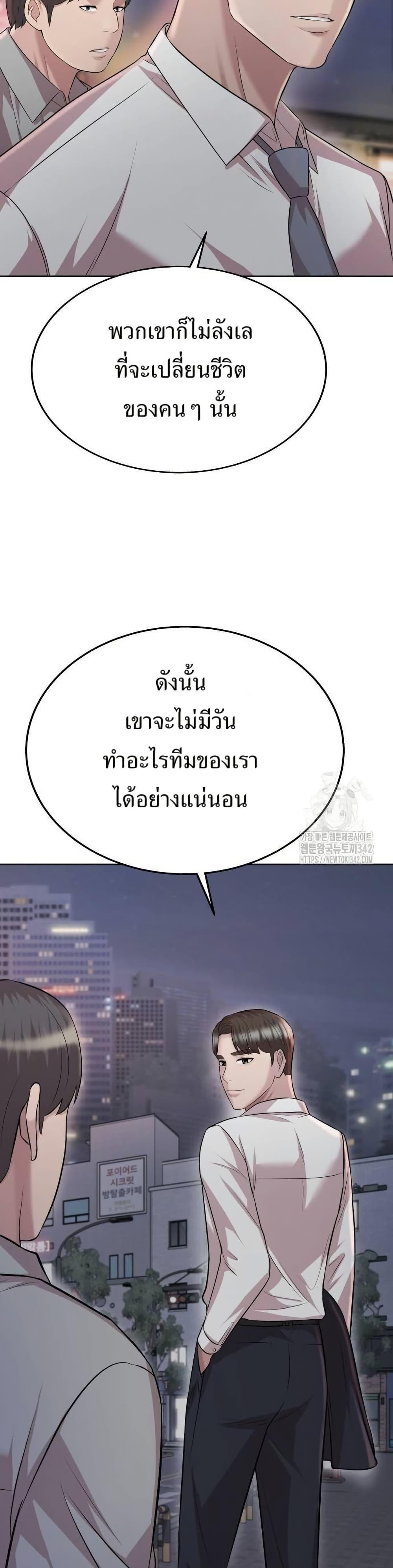 Manga-lc-com อ่านมังงะ อ่านการ์ตูน ออนไลน์ ฟรี Lotto 1st Place Winner Goes to Work Too ตอนที่ 1 2 3 4 5 6 7 8 9 10 11 12 13 14 ฟรี ไม่มีโฆษณา Manga-lc - อ่าน มังงะ อ่าน การ์ตูน ออนไลน์ อ่านมังงะ ฟรี