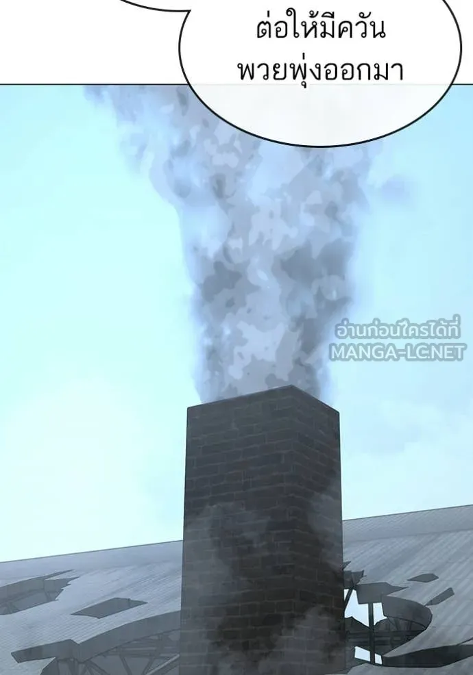 reality ตอนที่ 178 รูปที่ 144