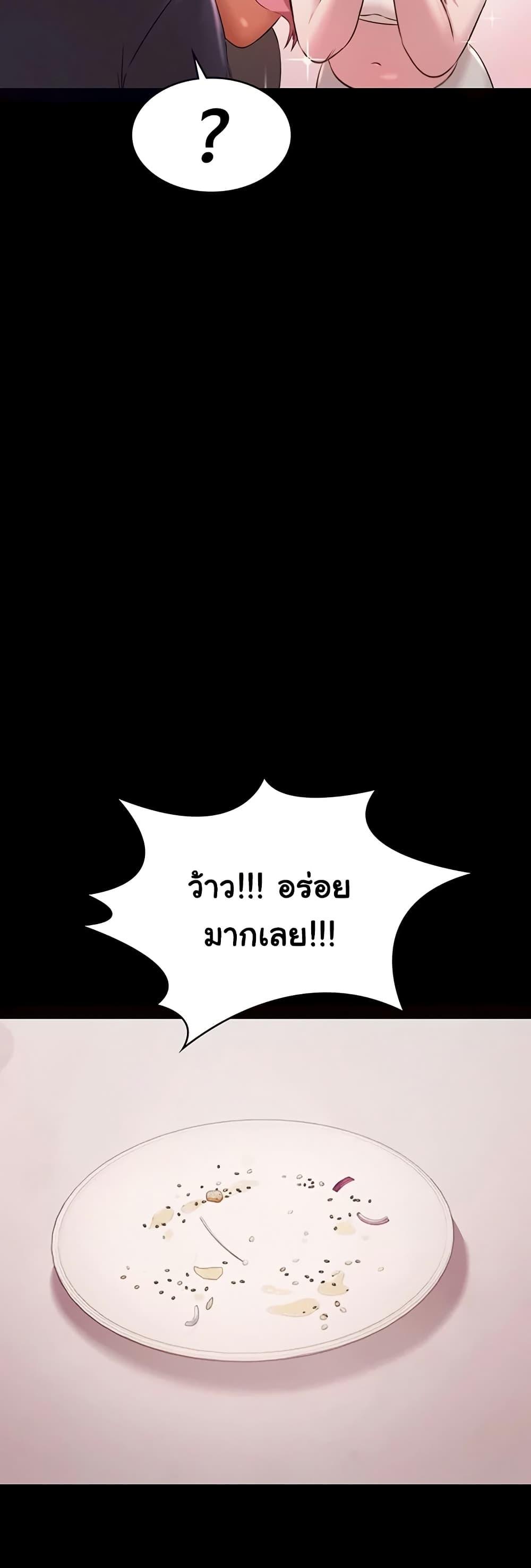 Doujin-Lc- อ่าน โดจิน มังฮวา เกาหลี ญี่ปุ่น จีน แปลไทย Pool Party ตอนที่ 1 2 3 4 5 6 7 8 9 10 11 12 13 14 ฟรี ไม่มีโฆษณา อ่าน โดจิน Manhwa เกาหลี ญี่ปุ่น จีน เรามีครบ คัดมาให้เน้นๆ โดจิน 18+ รับประกันความฟินโดย  Doujin Lc