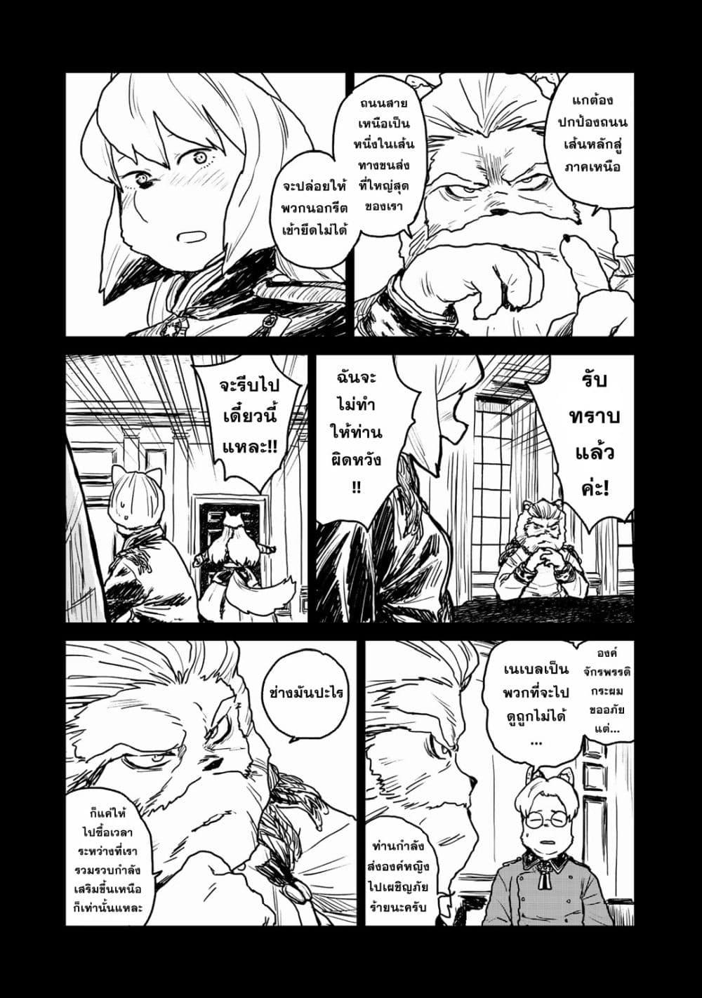 Manga-lc-com อ่านมังงะ อ่านการ์ตูน ออนไลน์ ฟรี Mukurozumi no Volte ตอนที่ 1 2 3 4 5 6 7 8 9 10 11 12 13 14 ฟรี ไม่มีโฆษณา Manga-lc - อ่าน มังงะ อ่าน การ์ตูน ออนไลน์ อ่านมังงะ ฟรี