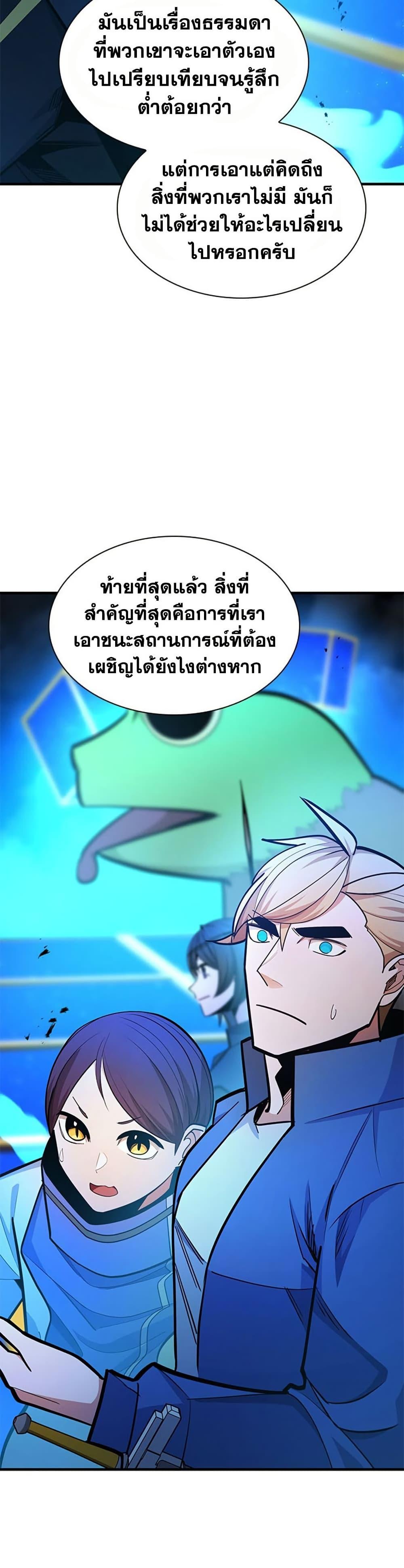 Manga-lc-com อ่านมังงะ อ่านการ์ตูน ออนไลน์ ฟรี The Tutorial is Too Hard ตอนที่ 1 2 3 4 5 6 7 8 9 10 11 12 13 14 ฟรี ไม่มีโฆษณา Manga-lc - อ่าน มังงะ อ่าน การ์ตูน ออนไลน์ อ่านมังงะ ฟรี