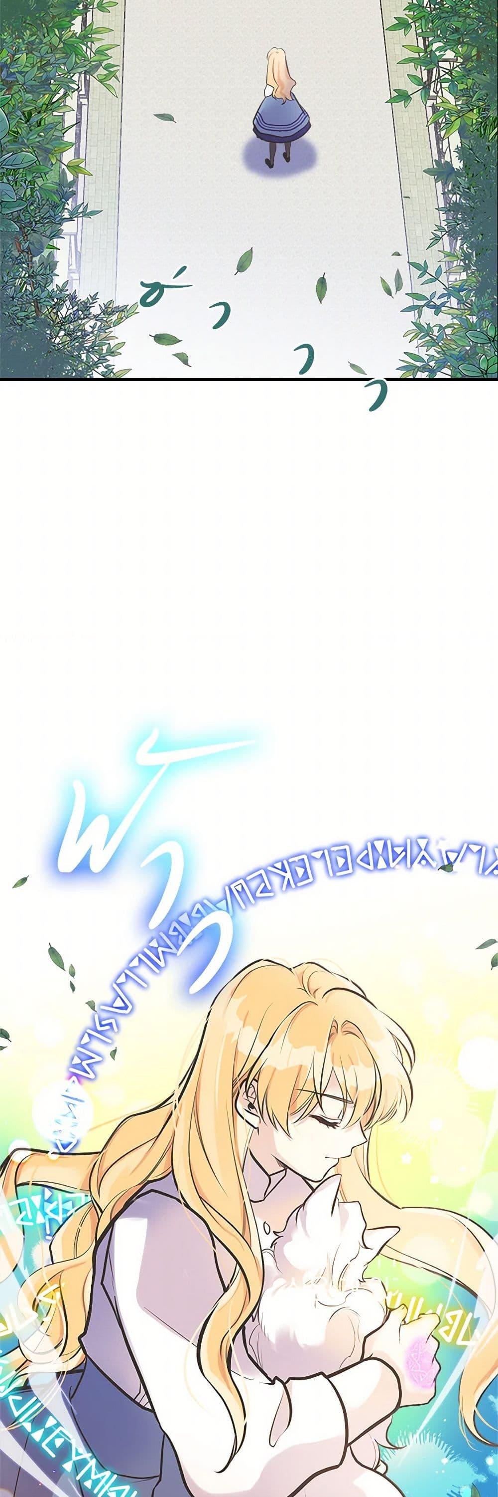 Manga-lc-com อ่านมังงะ อ่านการ์ตูน ออนไลน์ ฟรี My Sister Picked up the Male Lead ตอนที่ 1 2 3 4 5 6 7 8 9 10 11 12 13 14 ฟรี ไม่มีโฆษณา Manga-lc - อ่าน มังงะ อ่าน การ์ตูน ออนไลน์ อ่านมังงะ ฟรี