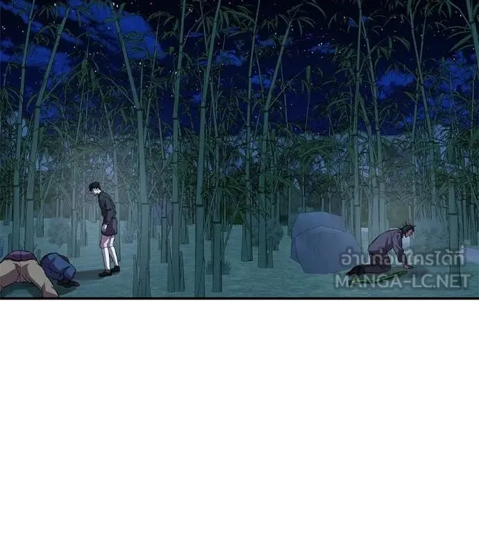 เรียกฉันว่าพระเจ้า ตอนที่ 66 รูปที่ 18