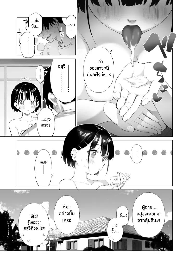 Doujin-Lc- อ่าน โดจิน มังฮวา เกาหลี ญี่ปุ่น จีน แปลไทย น้องสาวผู้ใสซื่อ [Mizu no Uro] ตอนที่ 1 2 3 4 5 6 7 8 9 10 11 12 13 14 ฟรี ไม่มีโฆษณา อ่าน โดจิน Manhwa เกาหลี ญี่ปุ่น จีน เรามีครบ คัดมาให้เน้นๆ โดจิน 18+ รับประกันความฟินโดย  Doujin Lc