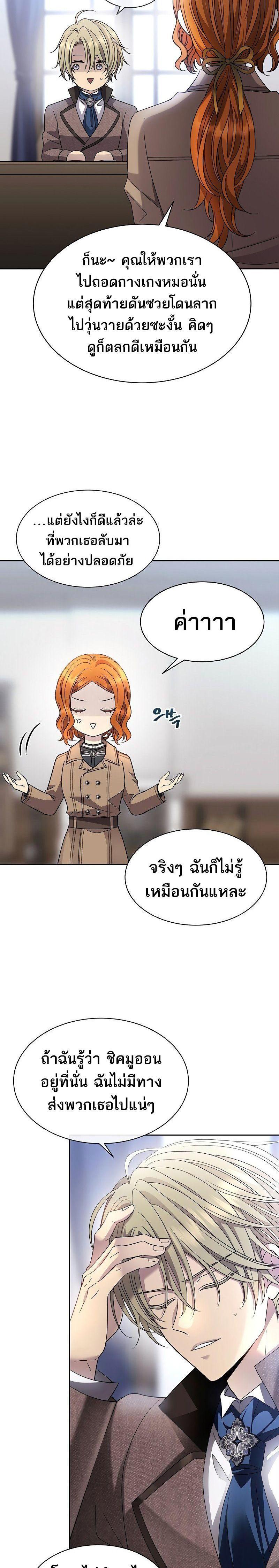 Manga-lc-com อ่านมังงะ อ่านการ์ตูน ออนไลน์ ฟรี Black Haze ตอนที่ 1 2 3 4 5 6 7 8 9 10 11 12 13 14 ฟรี ไม่มีโฆษณา Manga-lc - อ่าน มังงะ อ่าน การ์ตูน ออนไลน์ อ่านมังงะ ฟรี