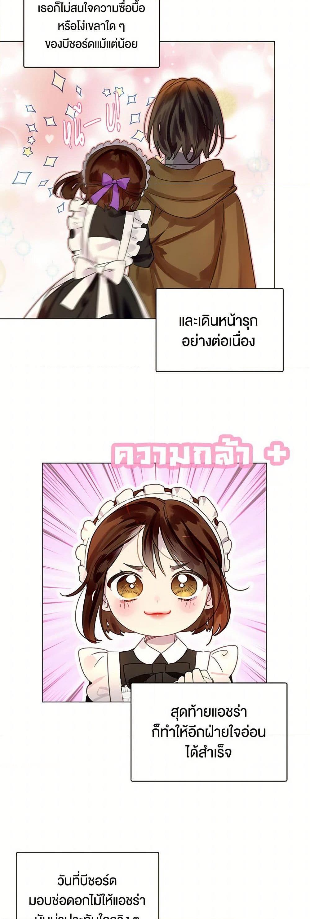 Manga-lc-com อ่านมังงะ อ่านการ์ตูน ออนไลน์ ฟรี Miss Not-So Sidekick ตอนที่ 1 2 3 4 5 6 7 8 9 10 11 12 13 14 ฟรี ไม่มีโฆษณา Manga-lc - อ่าน มังงะ อ่าน การ์ตูน ออนไลน์ อ่านมังงะ ฟรี