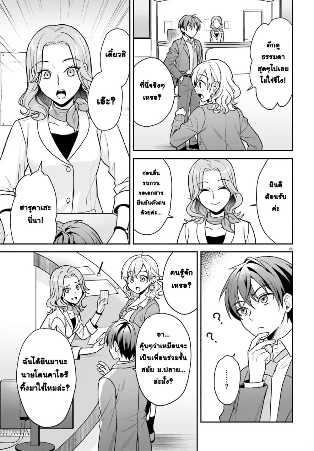 Manga-lc-com อ่านมังงะ อ่านการ์ตูน ออนไลน์ ฟรี Negattemonai Tsuihougo kara no Slow Life ~Intai shita Hazu g ตอนที่ 1 2 3 4 5 6 7 8 9 10 11 12 13 14 ฟรี ไม่มีโฆษณา Manga-lc - อ่าน มังงะ อ่าน การ์ตูน ออนไลน์ อ่านมังงะ ฟรี