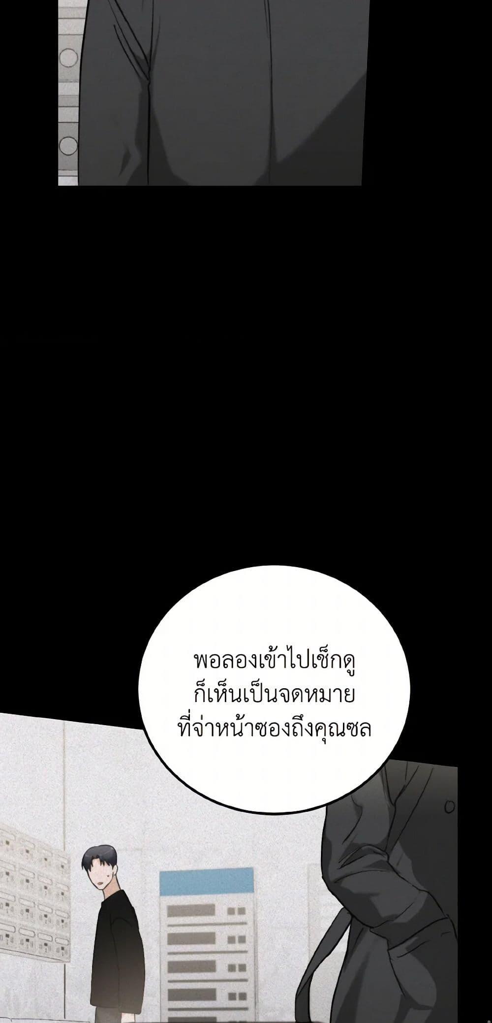 Manga-lc-com อ่านมังงะ อ่านการ์ตูน ออนไลน์ ฟรี Lovely Runner ตอนที่ 1 2 3 4 5 6 7 8 9 10 11 12 13 14 ฟรี ไม่มีโฆษณา Manga-lc - อ่าน มังงะ อ่าน การ์ตูน ออนไลน์ อ่านมังงะ ฟรี