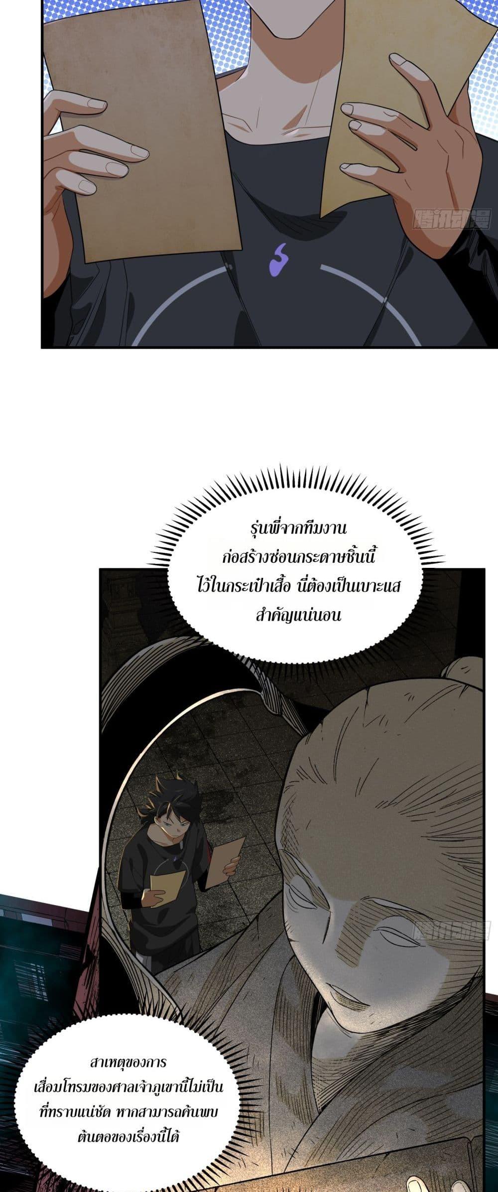 Manga-lc-com อ่านมังงะ อ่านการ์ตูน ออนไลน์ ฟรี Spirit Realm Walker ตอนที่ 1 2 3 4 5 6 7 8 9 10 11 12 13 14 ฟรี ไม่มีโฆษณา Manga-lc - อ่าน มังงะ อ่าน การ์ตูน ออนไลน์ อ่านมังงะ ฟรี
