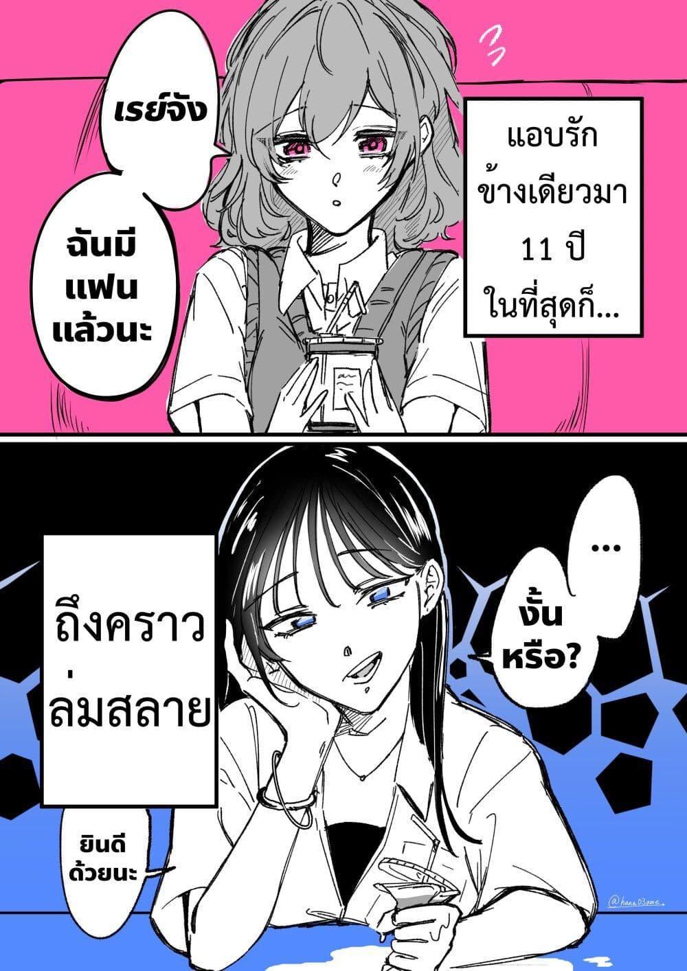 Manga-lc-com อ่านมังงะ อ่านการ์ตูน ออนไลน์ ฟรี A Story About How She Grew Conscious of Her Childhood Friend ตอนที่ 1 2 3 4 5 6 7 8 9 10 11 12 13 14 ฟรี ไม่มีโฆษณา Manga-lc - อ่าน มังงะ อ่าน การ์ตูน ออนไลน์ อ่านมังงะ ฟรี