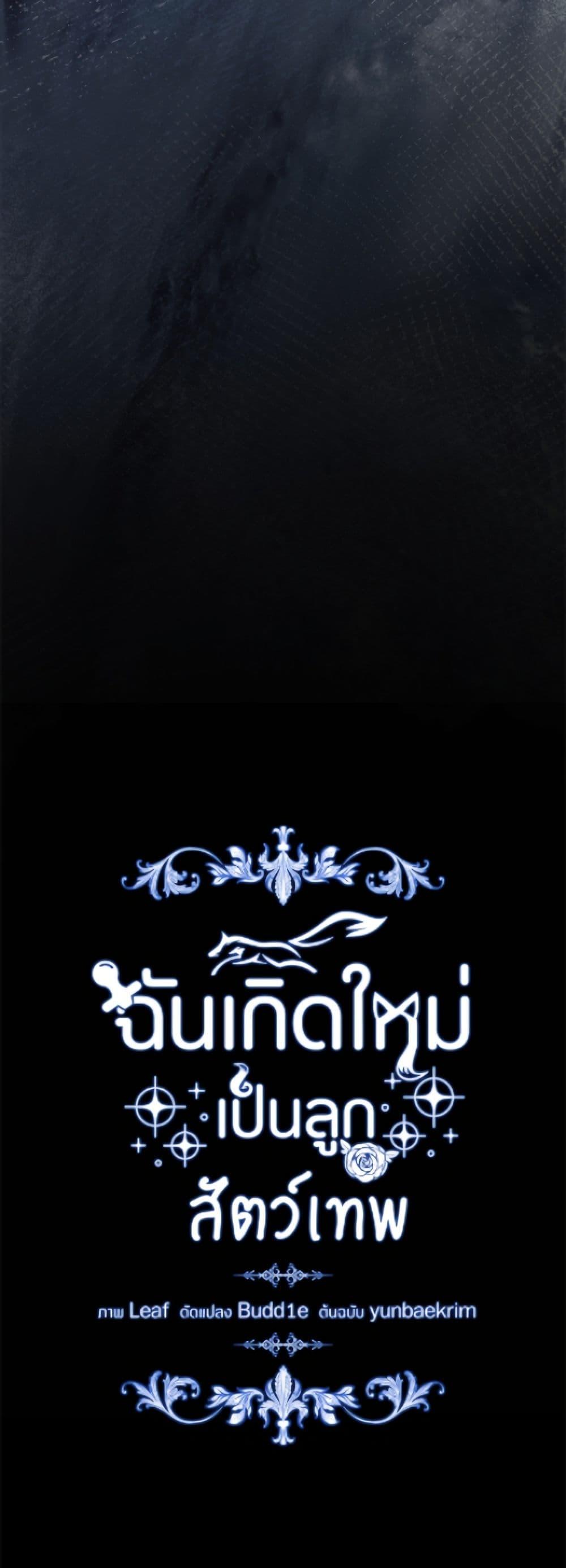 Manga-lc-com อ่านมังงะ อ่านการ์ตูน ออนไลน์ ฟรี I Was Reincarnated as a Baby Fox God ตอนที่ 1 2 3 4 5 6 7 8 9 10 11 12 13 14 ฟรี ไม่มีโฆษณา Manga-lc - อ่าน มังงะ อ่าน การ์ตูน ออนไลน์ อ่านมังงะ ฟรี