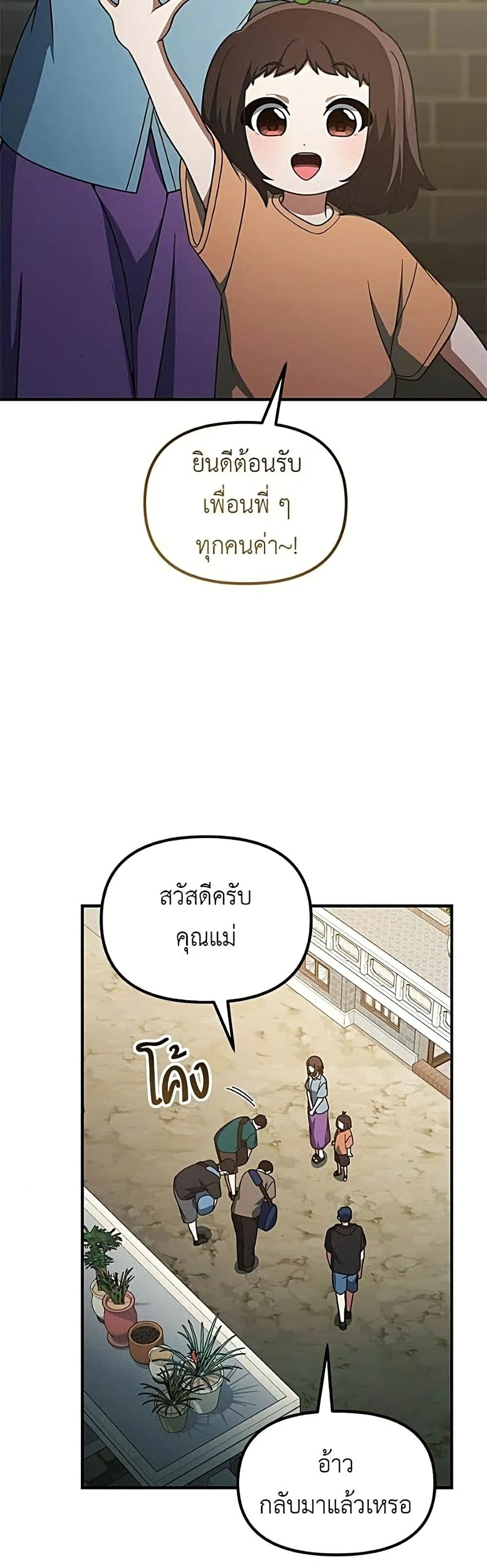Manga-lc-com อ่านมังงะ อ่านการ์ตูน ออนไลน์ ฟรี The Genius Wants to be Ordinary! ตอนที่ 1 2 3 4 5 6 7 8 9 10 11 12 13 14 ฟรี ไม่มีโฆษณา Manga-lc - อ่าน มังงะ อ่าน การ์ตูน ออนไลน์ อ่านมังงะ ฟรี