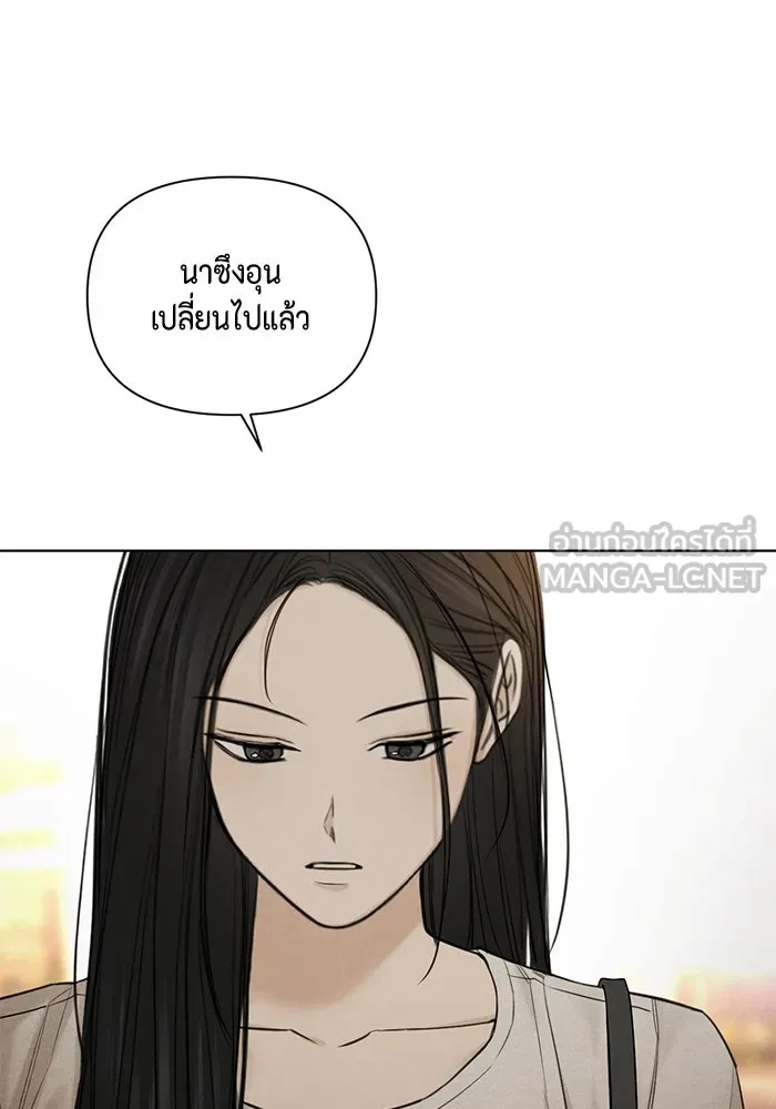 เพียงรุ่งอรุณ ตอนที่ 62 รูปที่ 12